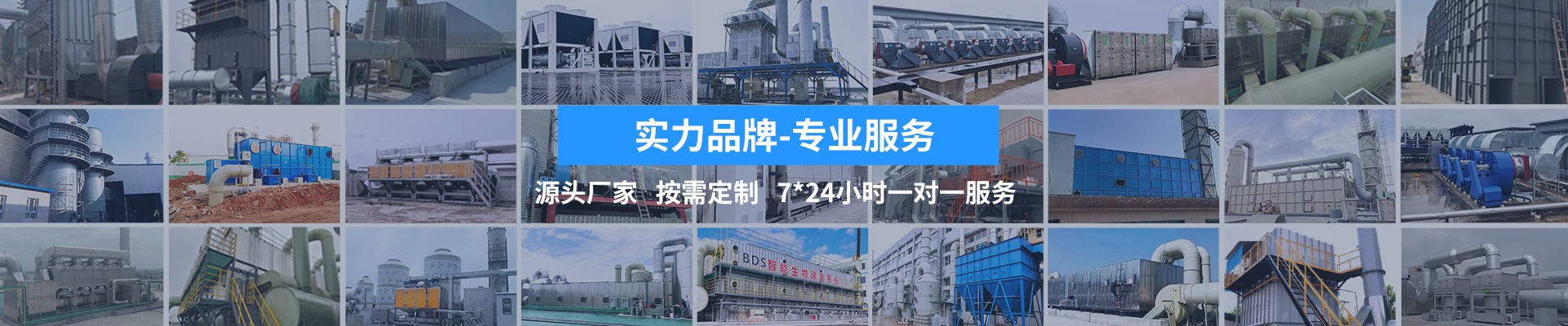 工程案例